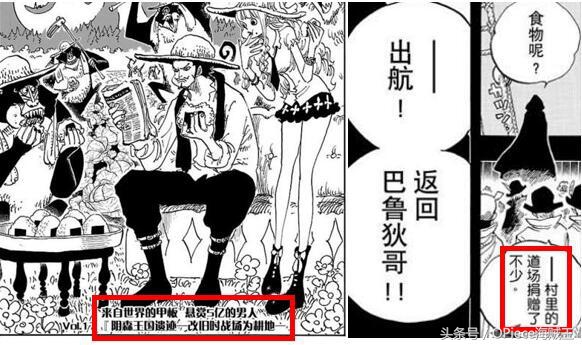 海贼王鹰眼一技能三段怎么打,海贼王鹰眼为什么那么强