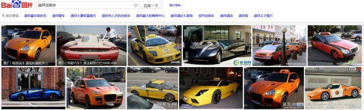 Money壕！一座沙漠中的城市，迪拜真的如传闻所言那么有钱吗？