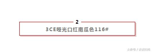 这些口红,一定是我脑子被门夹了才会买!谁涂谁丑!