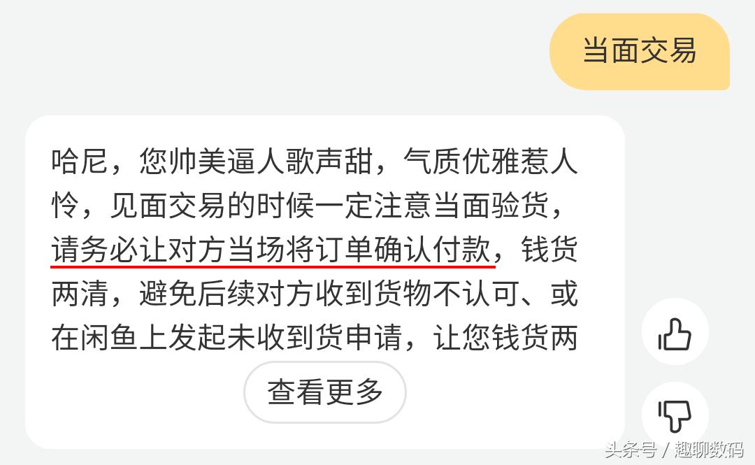 闲鱼秘籍新手如何快速出单,如何玩转闲鱼出售自家闲置