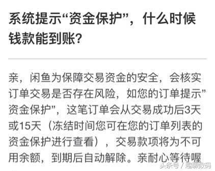 闲鱼秘籍新手如何快速出单,如何玩转闲鱼出售自家闲置
