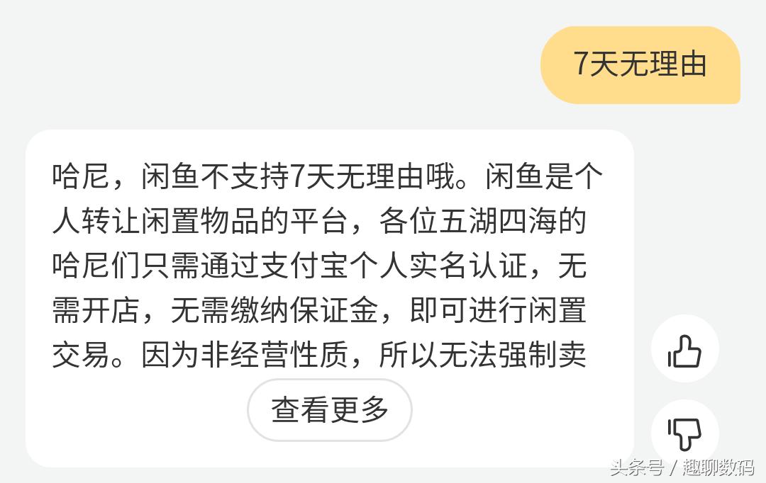 闲鱼秘籍新手如何快速出单,如何玩转闲鱼出售自家闲置