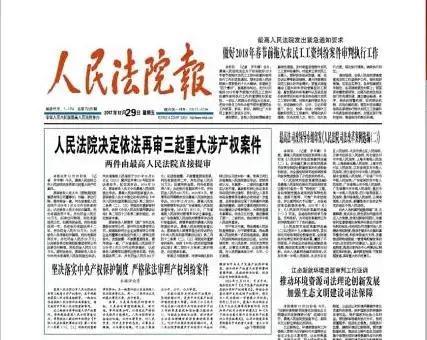 郎咸平谈顾雏军视频,顾雏军郎咸平之争的启示