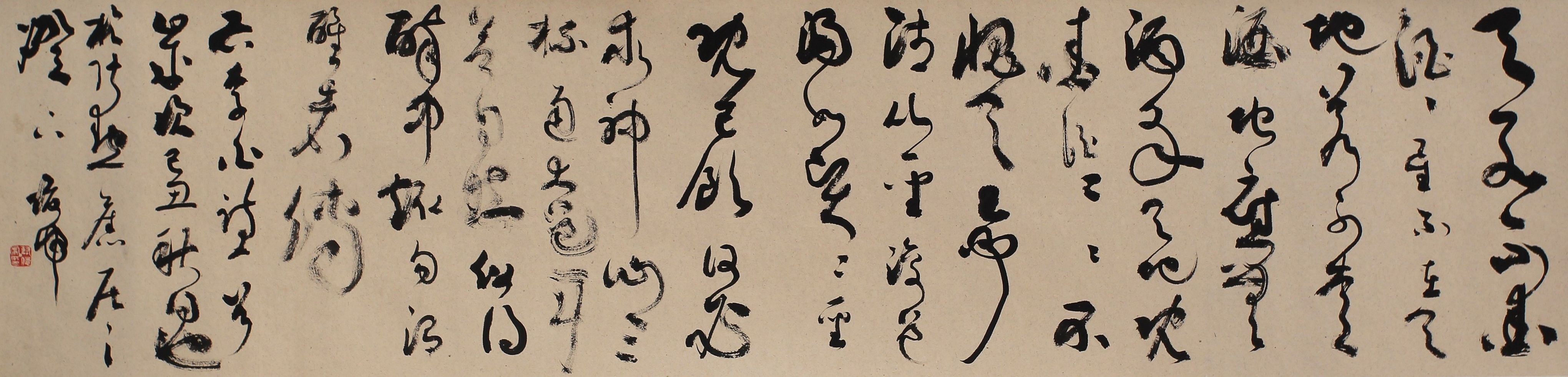 封俊虎书法值钱吗,封俊虎书法教学