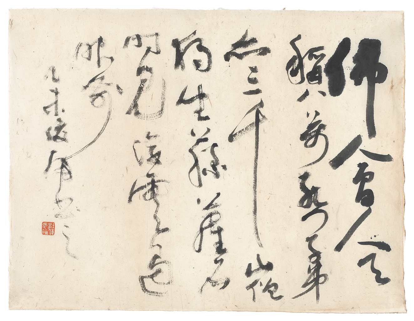 封俊虎书法值钱吗,封俊虎书法教学