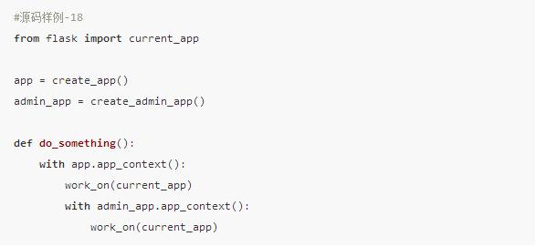 用尽洪荒之力学习Flask源码