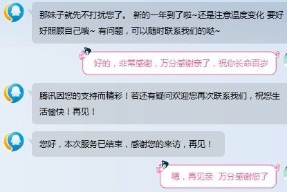DNF客服表示180天内只能受理一次，玩家：除了这游戏我一无所有！