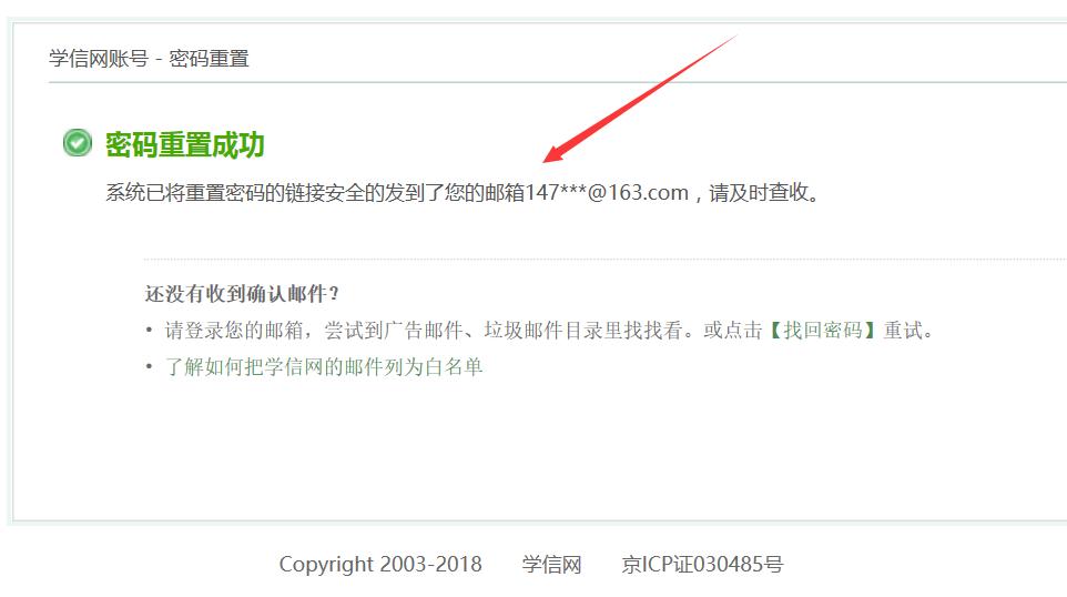 学信网忘记用户名和密码怎么办,学信网忘记了用户名和密码怎么办