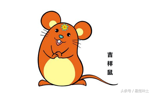 1月27日属鼠运势,生肖鼠水瓶座2024全年运势