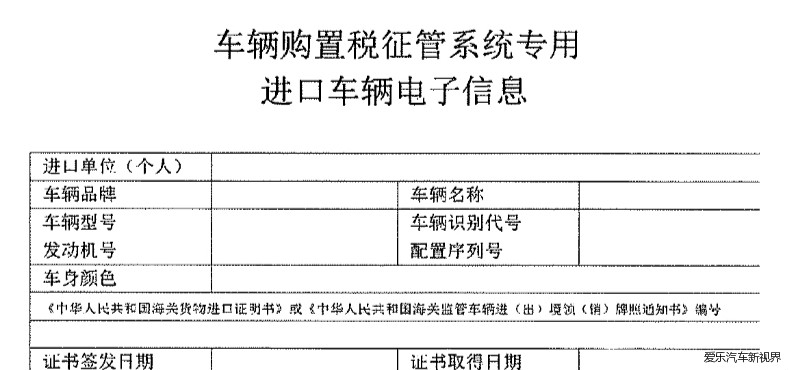 平行进口车的利与弊是什么意思,平行进口车为什么合法