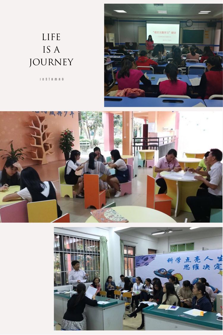 学生成长的沃土师生眷恋的乐园一一八桂绿城小学2017年工作汇报