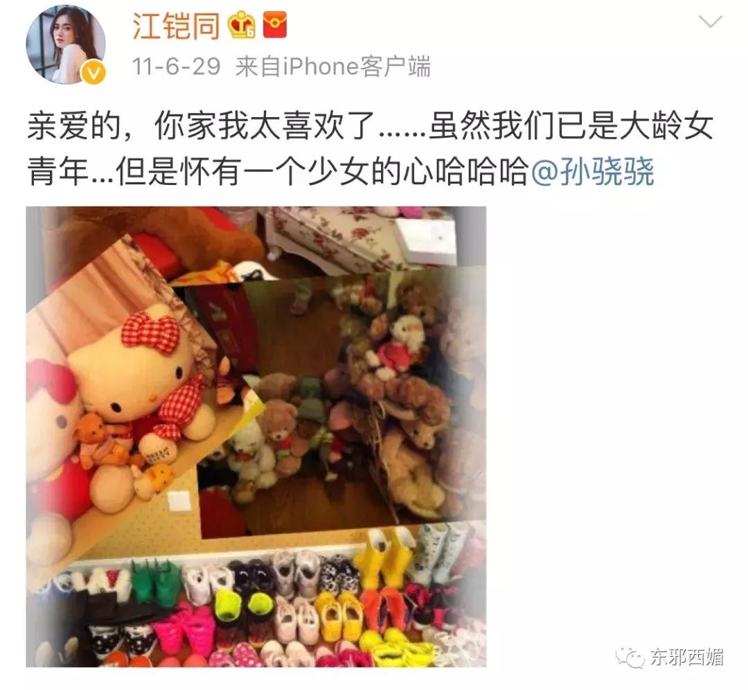 塑料姐妹情马苏,这是宝藏女孩原视频