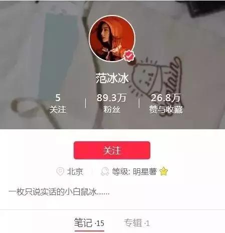 范冰冰护肤秘籍大曝光,范冰冰化身美妆博主开始疯狂安利