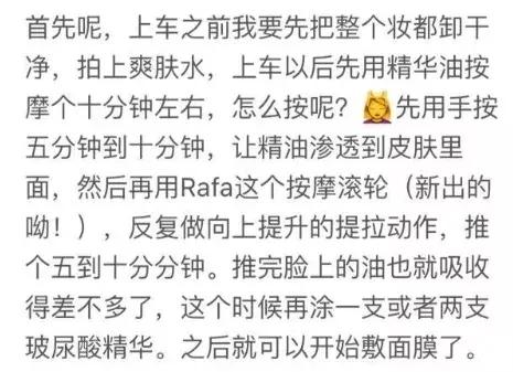 范冰冰护肤秘籍大曝光,范冰冰化身美妆博主开始疯狂安利