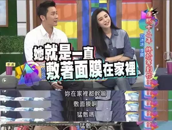 范冰冰护肤秘籍大曝光,范冰冰化身美妆博主开始疯狂安利