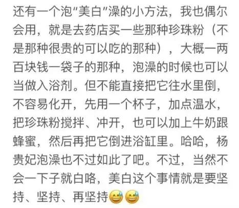 范冰冰护肤秘籍大曝光,范冰冰化身美妆博主开始疯狂安利