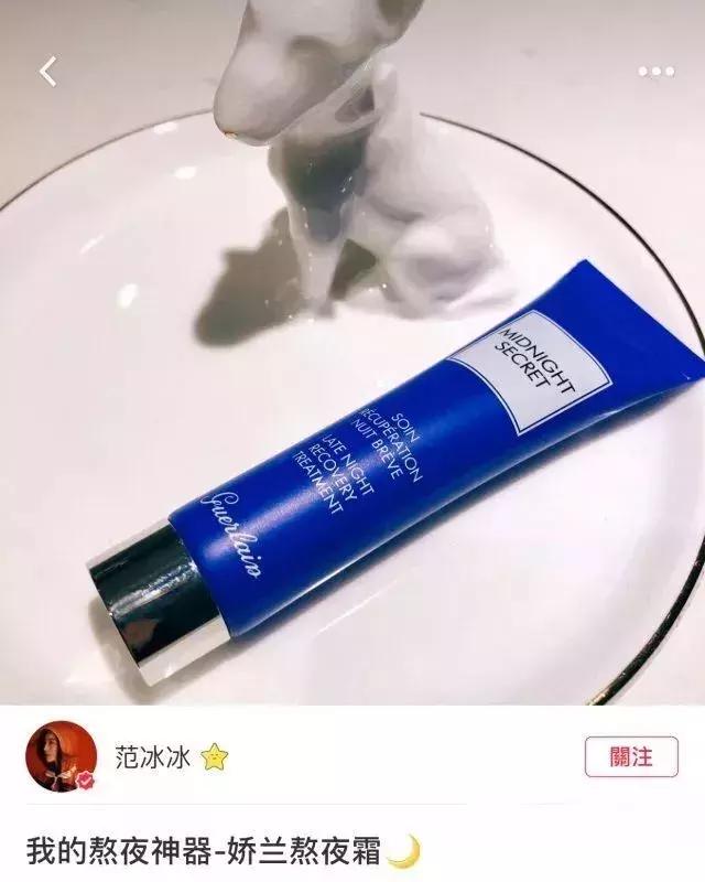 范冰冰护肤秘籍大曝光,范冰冰化身美妆博主开始疯狂安利