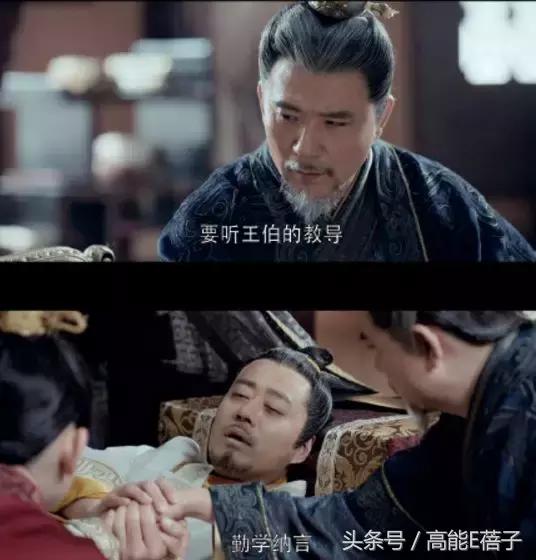 琅琊榜之风起长林最后结局,琅琊榜之风起长林大结局了吗