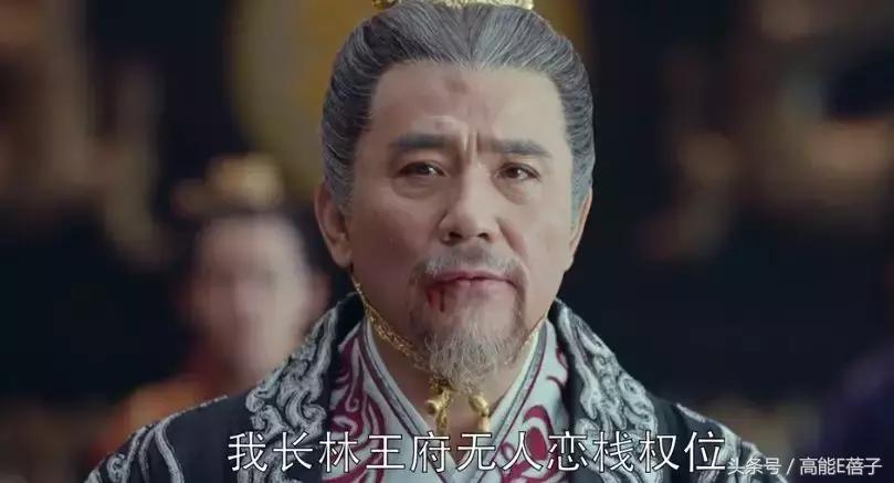 琅琊榜之风起长林最后结局,琅琊榜之风起长林大结局了吗