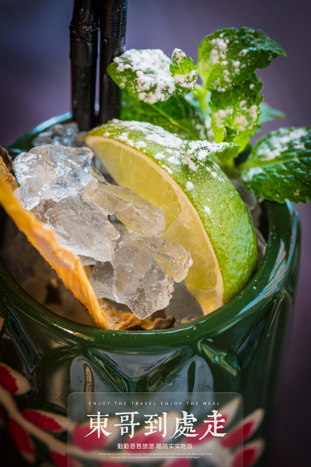 东哥的早餐视频,东哥的轻食