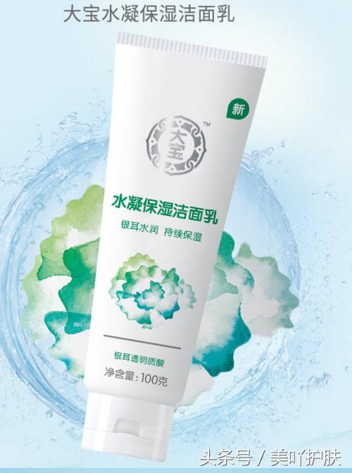 平价氨基酸洗面奶什么牌子比较好,平价氨基酸洗面奶大容量