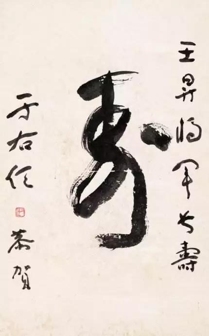 书法落款缺了重要的两个字怎么办,初学书法落款也很重要