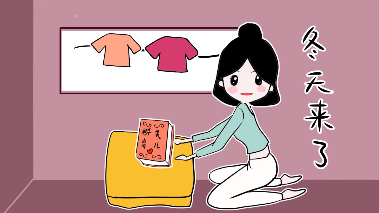 捂不得,冻不得,拖不得,冬天宝妈该注意妇科炎症!