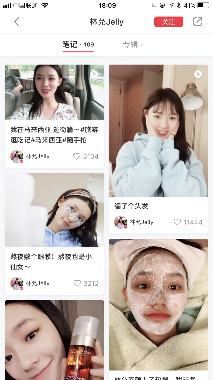 范冰冰林允面霜,范冰冰致力当美妆博主