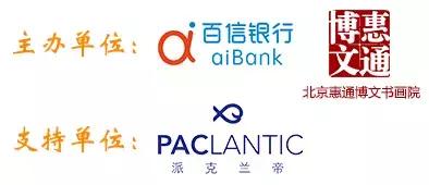 2018“AI未来”儿童绘画大赛启动啦!