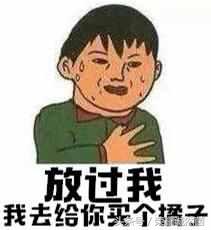 CFM惊现变形外挂，封号名单曝光知名直播平台又亮相！