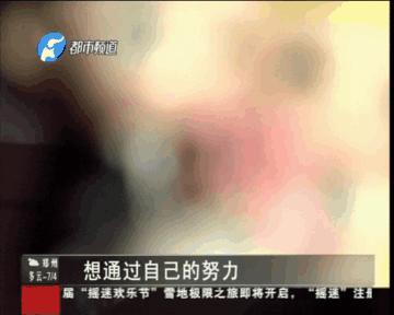 与白血病抗争8年女孩治愈,冯莹病魔抗争7年