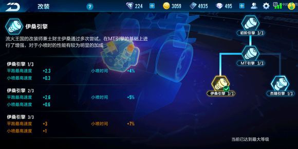 qq飞车剃刀最佳改装视频,qq飞车手游剃刀怎么改