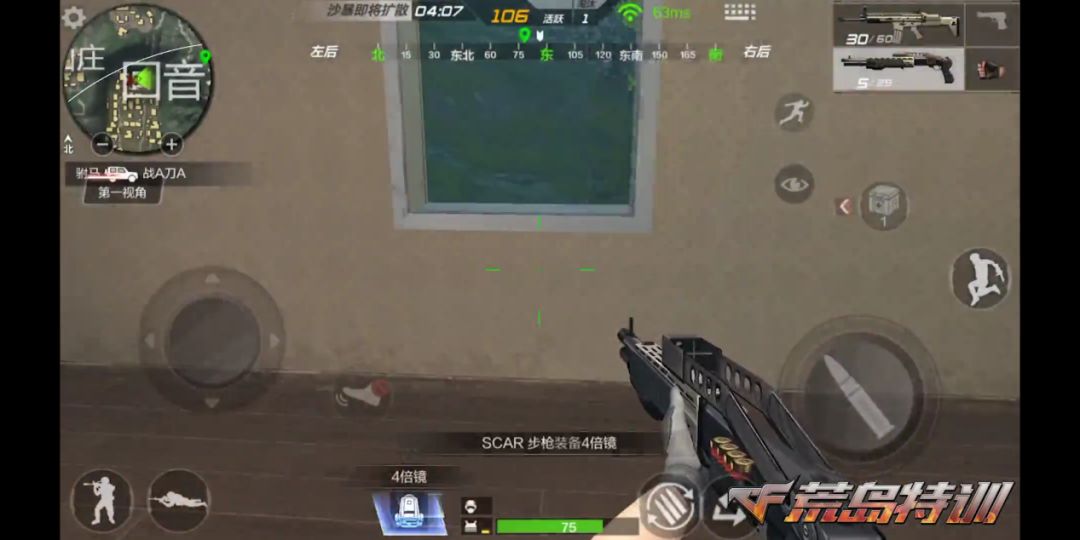 cf荒岛特训伤害最高的步枪,cf荒岛特训暴力摩托