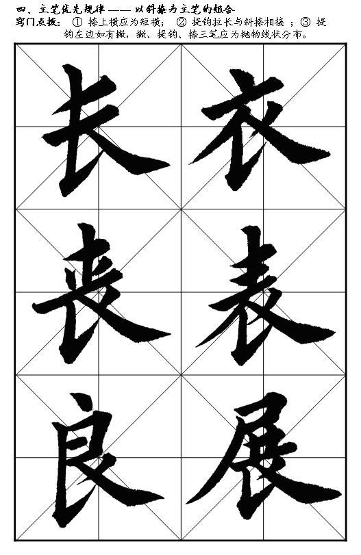 教您如何成为书法大师视频,这才是真正的书法大师