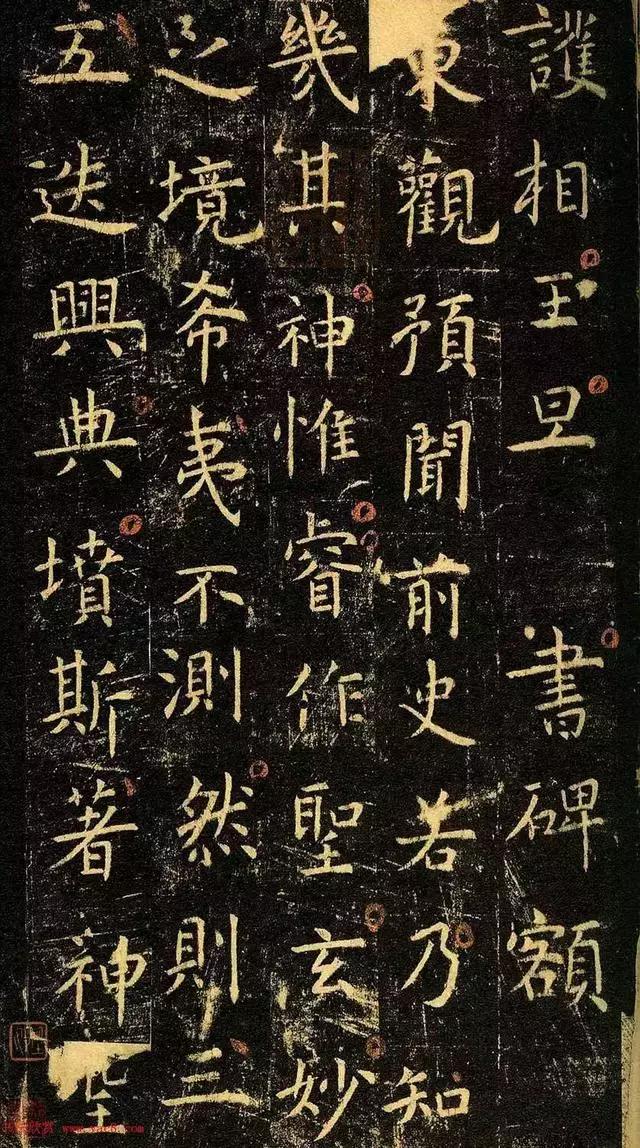 学书法怎么写字好看,弋毛笔楷书书法怎么写