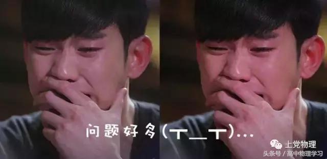 物理学习的软肋——模型