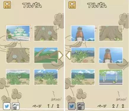 旅行青蛙中国之旅笔记翻译,旅行青蛙旅行笔记翻译