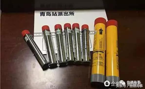 海员在国外带多少东西有规定吗,海员上船有哪些东西不能带