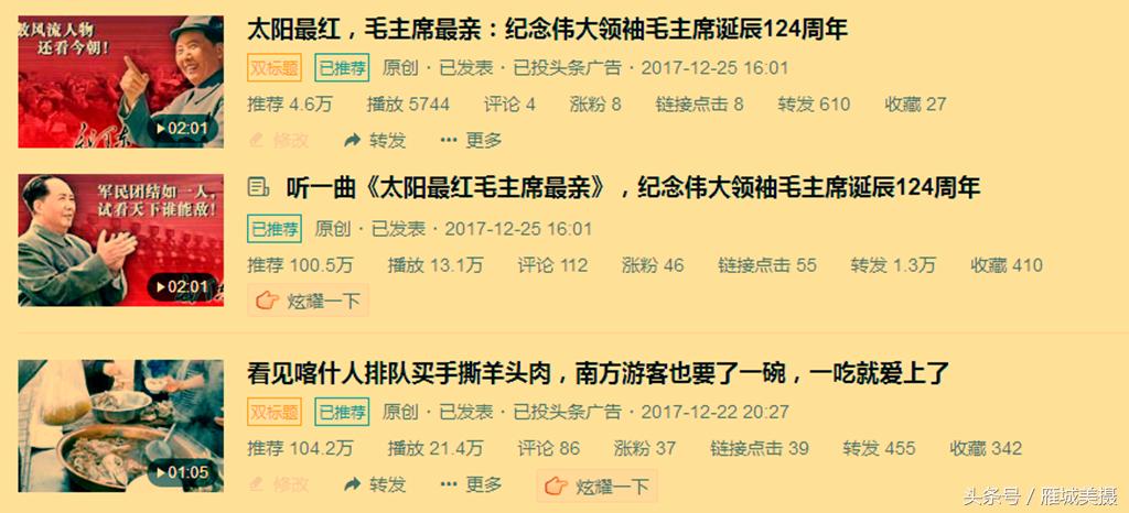 新手小视频制作经验分享：手机随手拍原创，吸粉快收益好