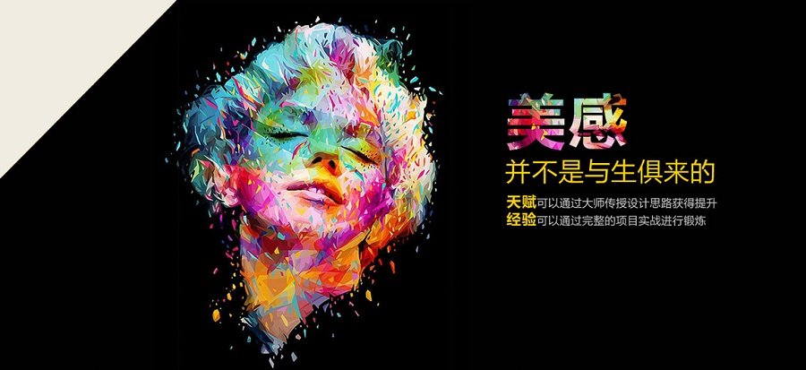 在淘宝花2700学美工靠谱吗,淘宝美工需要学多久