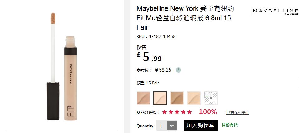 在哪里能买到断货的口红,最近卖断货的口红色号