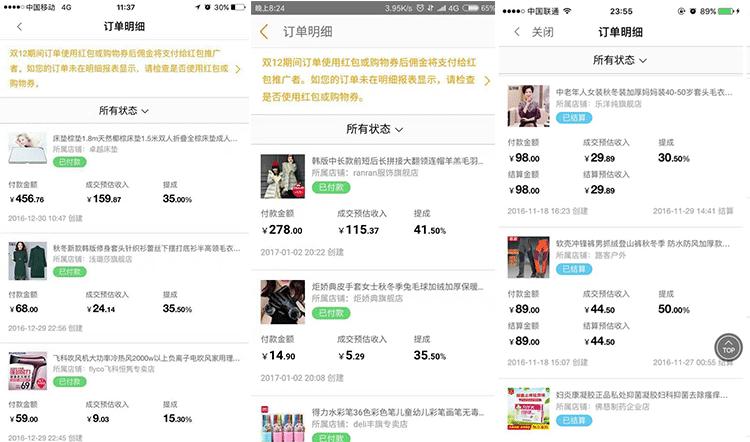 互联网如何推广淘客平台,跨境电商怎么做淘客带货赚钱