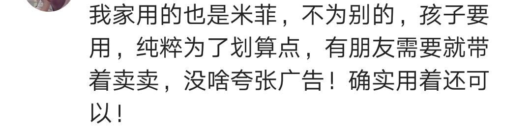现在的微商套路越来越深了,为什么微商产品这么好做