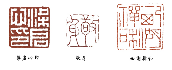 零基础学篆刻,成人零基础学篆刻