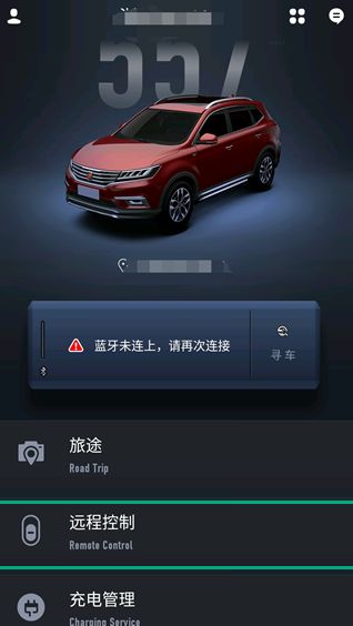 斑马智行2.0怎么没提示,斑马智行为什么更新不了车辆数据