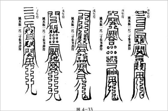 用科学的方法讲赶尸,巫术让死去的人复活