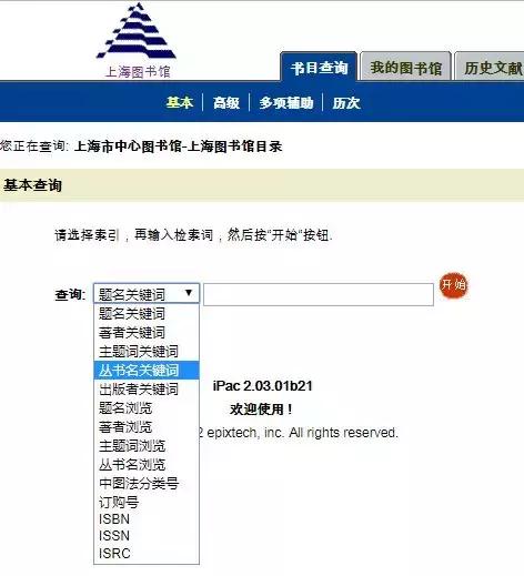 如果去图书馆找不到书你会怎么办,在图书馆找不到想要的书怎么办呢