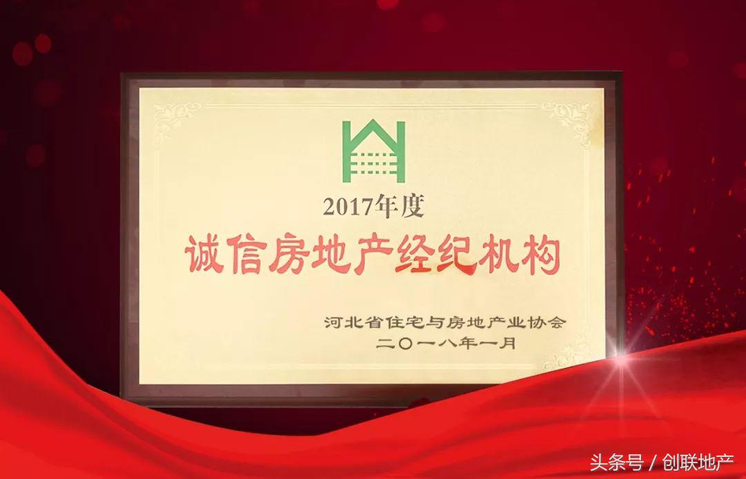 娌虫簮甯傚垱鑱旀埧鍦颁骇缁忕邯鏈夐檺鍏徃,鐭冲搴勫垱鑱旀埧鍦颁骇缁忕邯鏈夐檺鍏徃