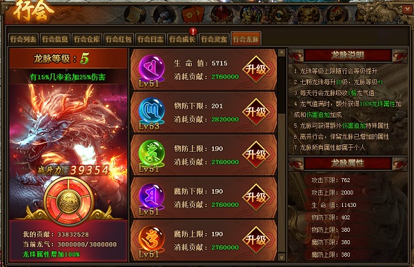 贪玩传世陈小春挥刀,贪玩传世陈小春花絮