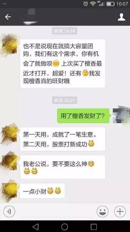 怎样才能让你的生意越做越红火,怎样才能把自己的生意格局打开